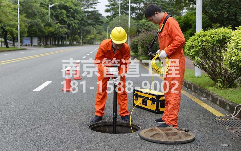 220幕府山市政管道检测