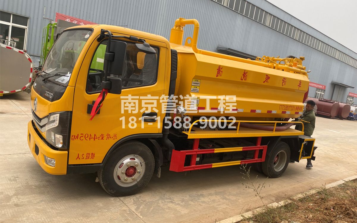 幕府山喜讯|热烈祝贺我公司新增购置《吸污清洗车》工程车