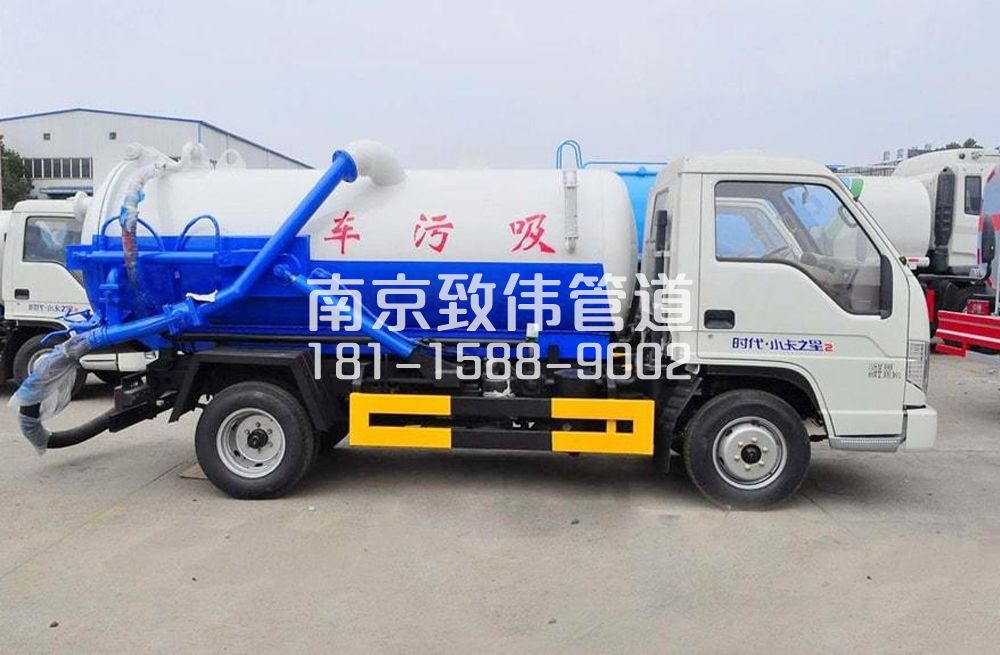 318幕府山地下室吸污车