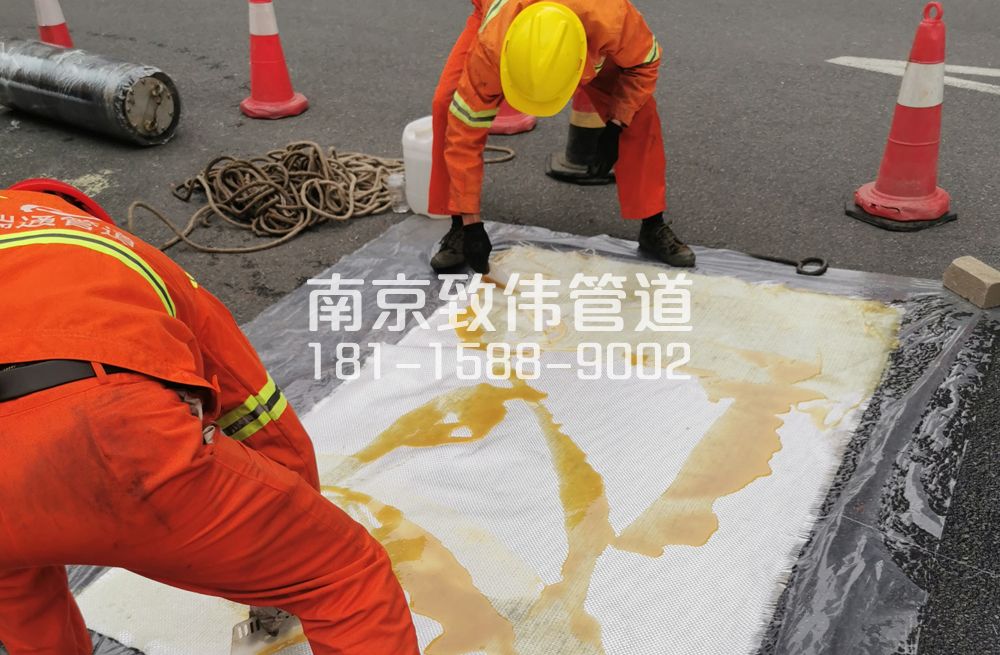 338幕府山管道树脂修复