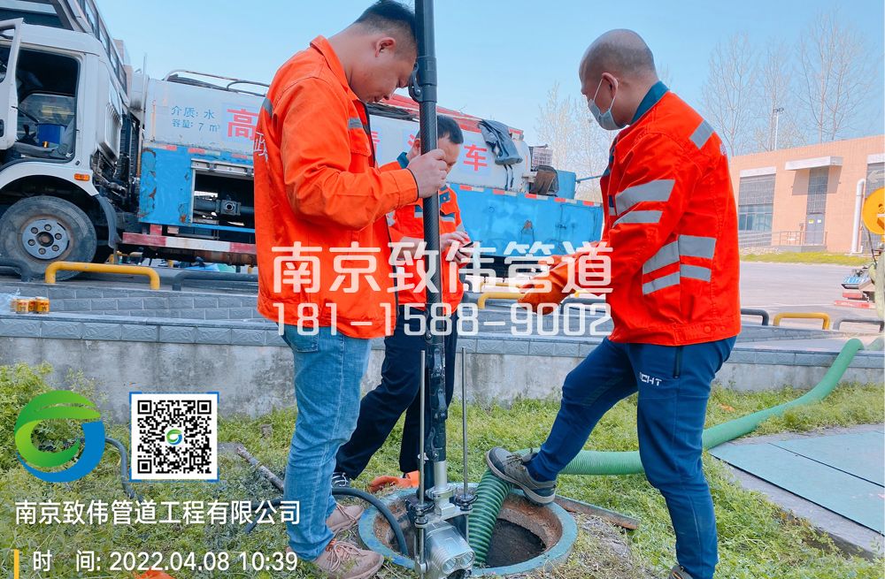 354幕府山医疗公司管道检测