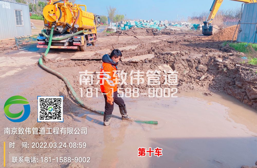 361幕府山工地泥浆清运