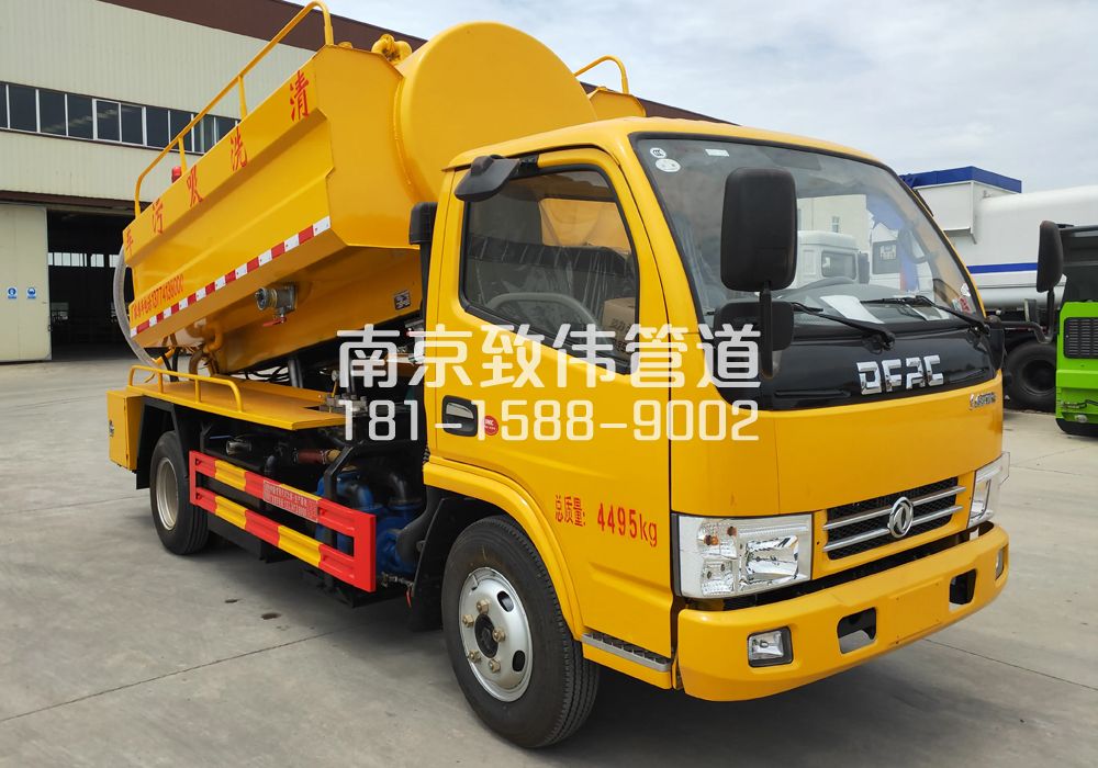 374幕府山4方吸污车