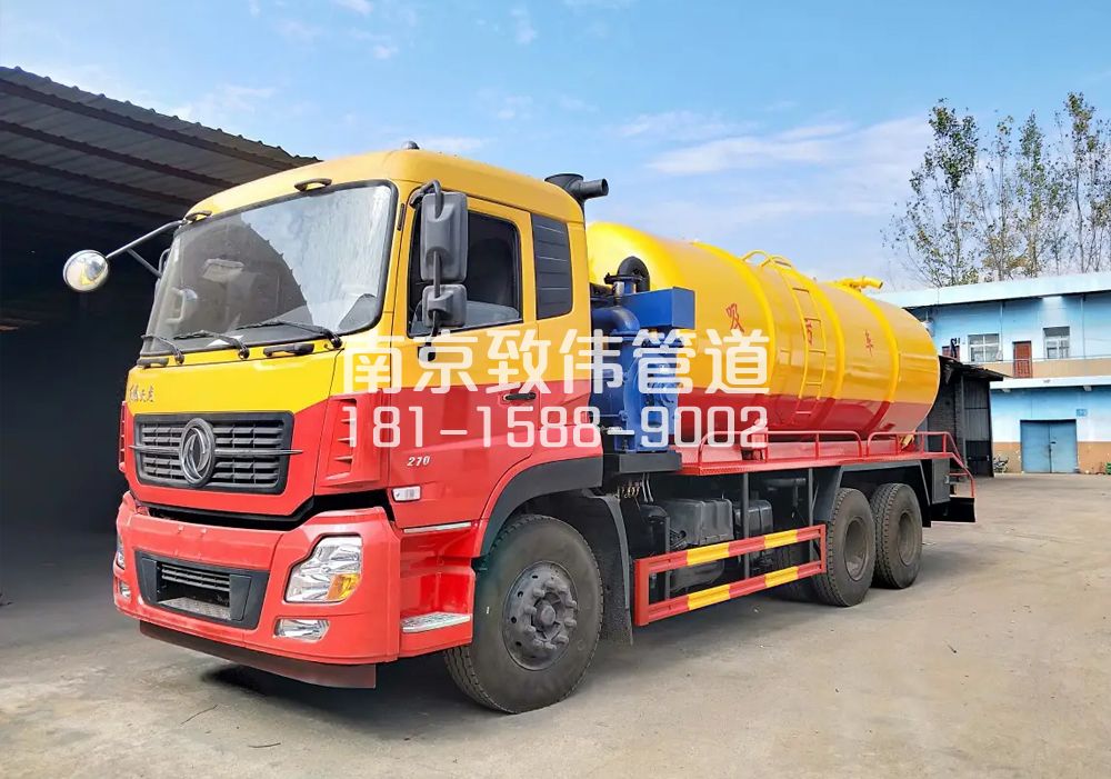 373幕府山12方吸污车