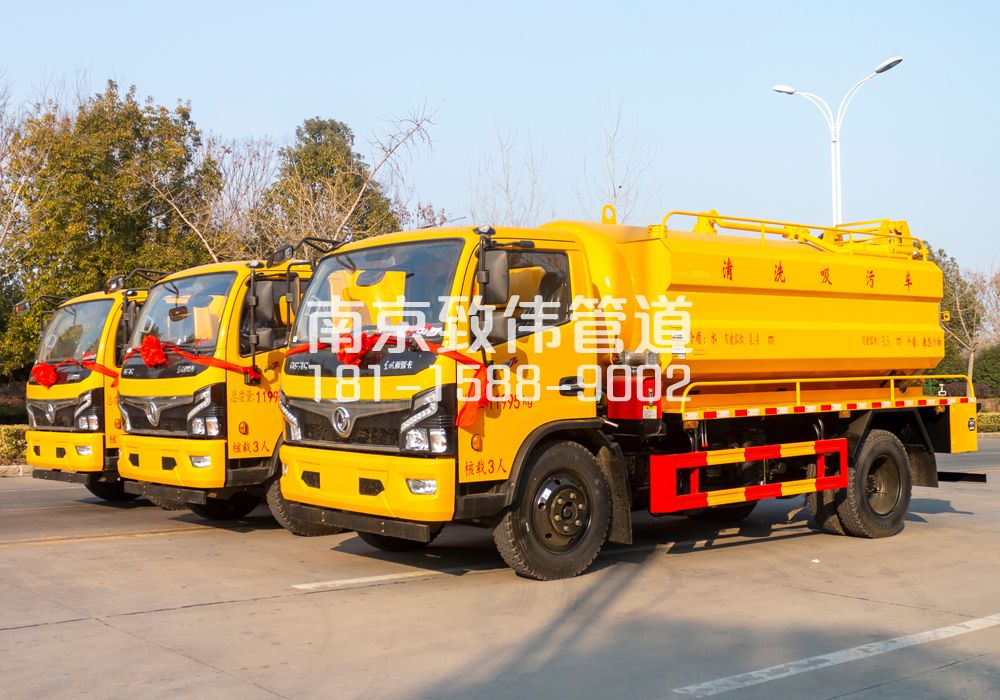 369幕府山多利卡吸污车